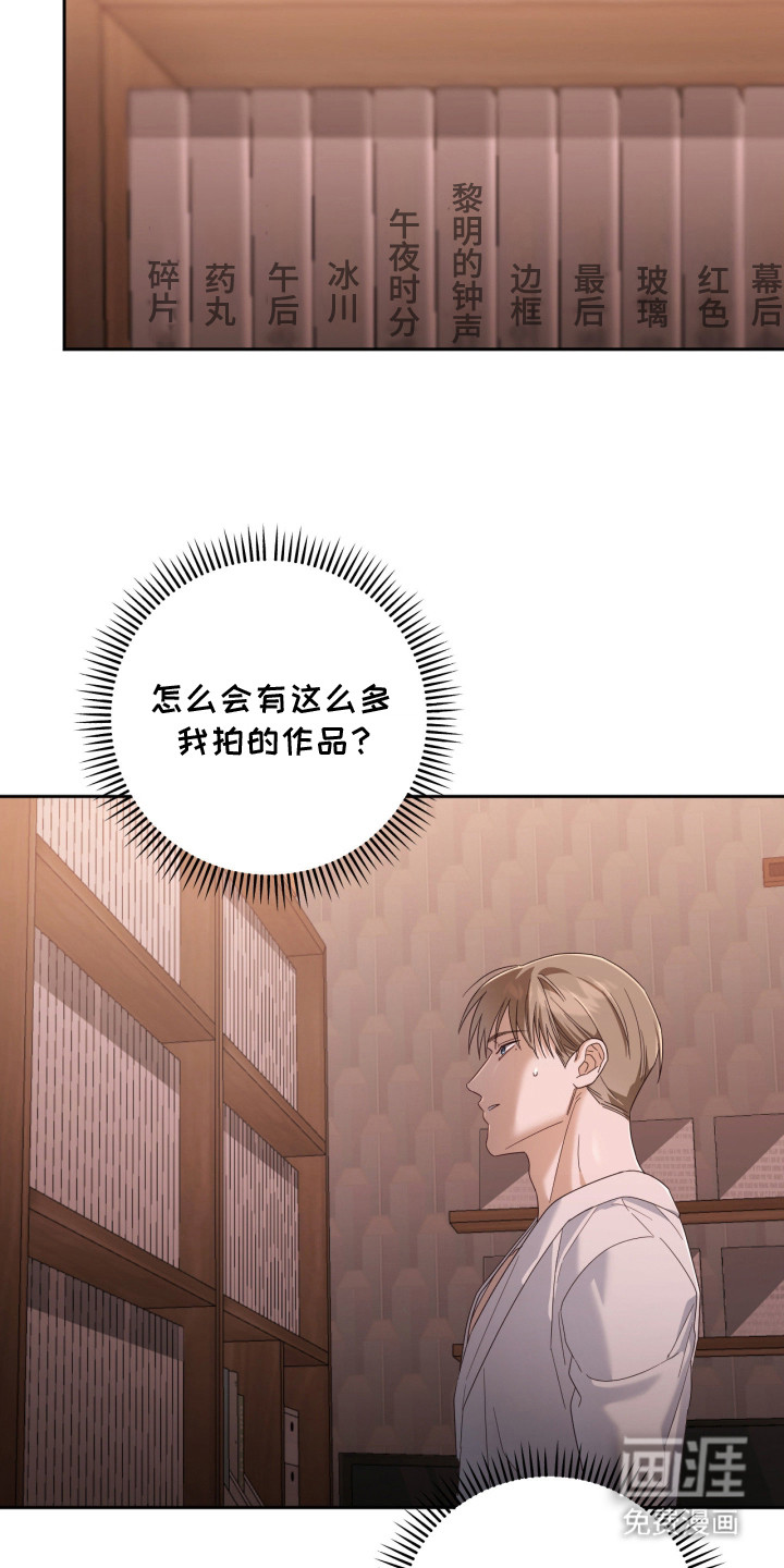 第14话22