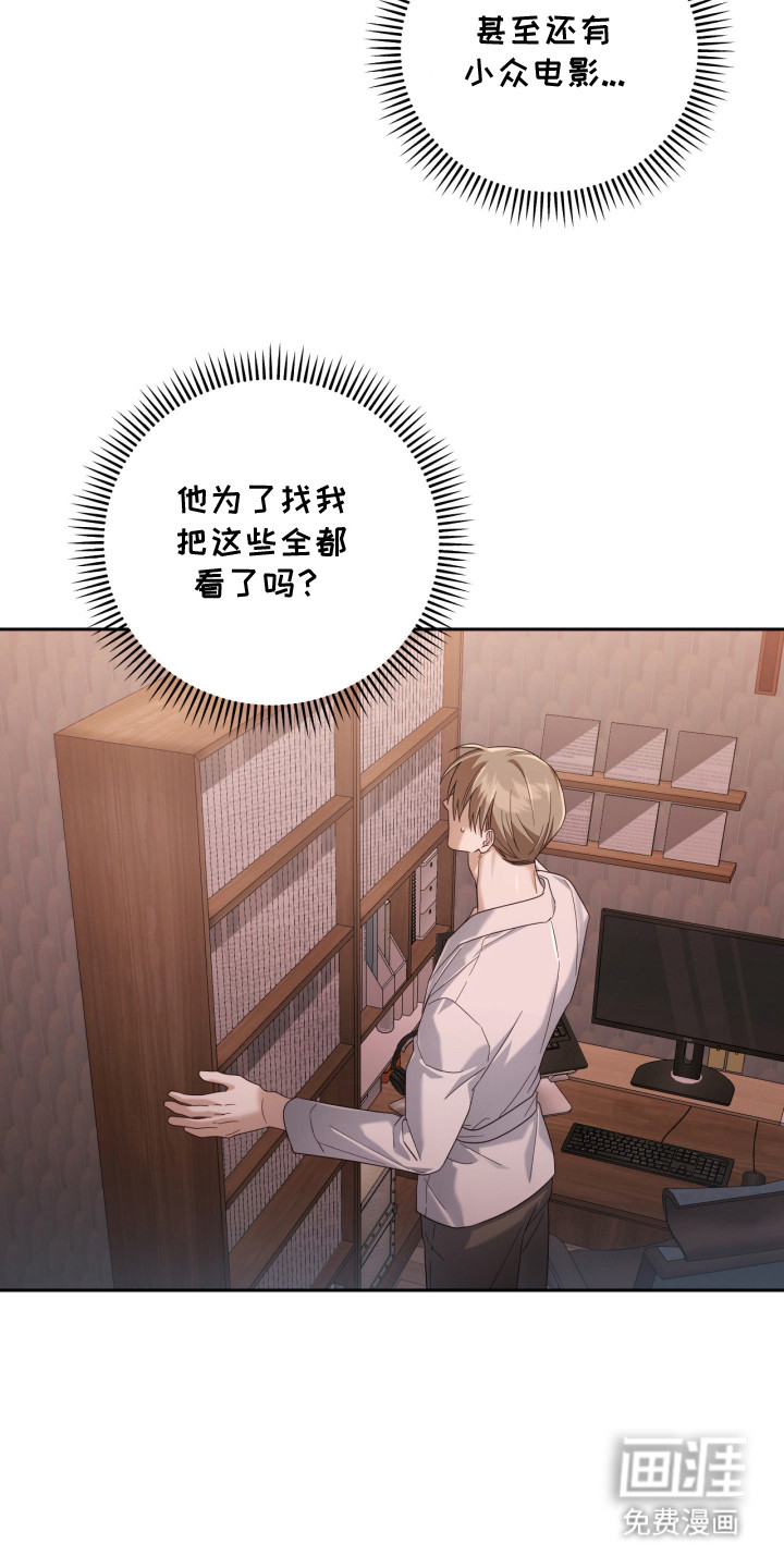 第14话23