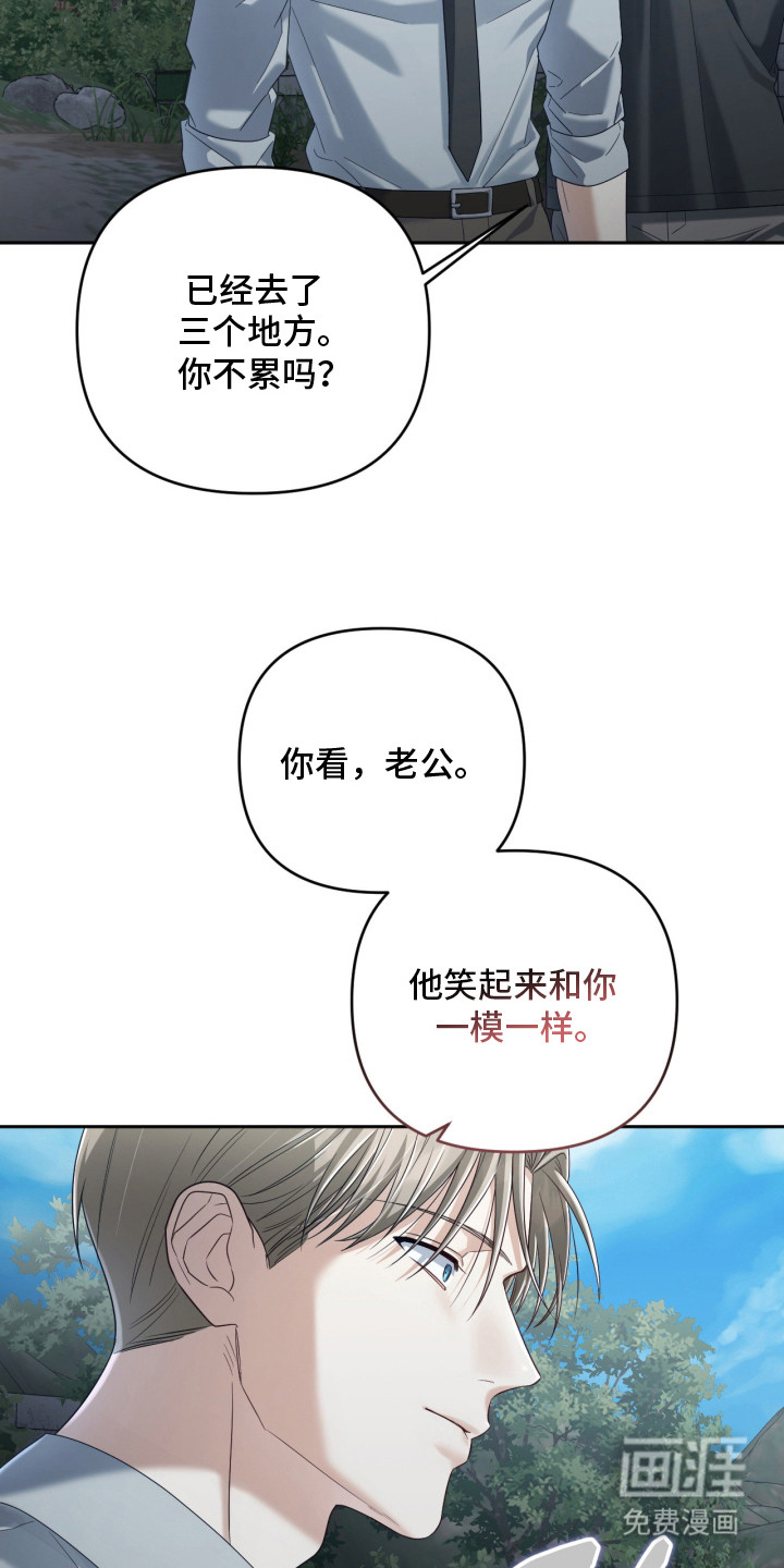 第14话3
