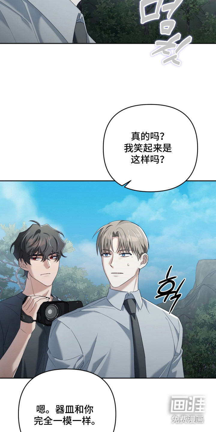 第14话4