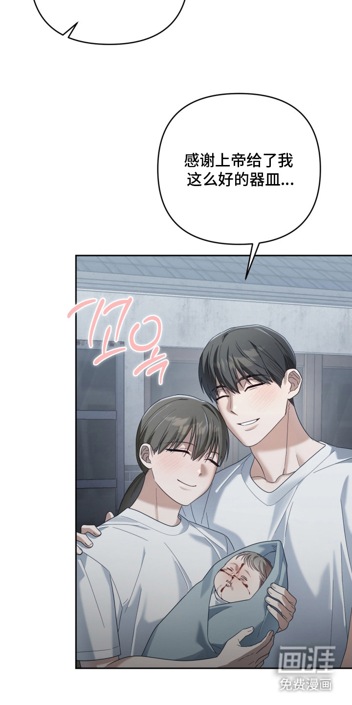 第14话5