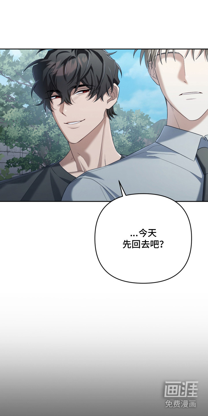 第14话6