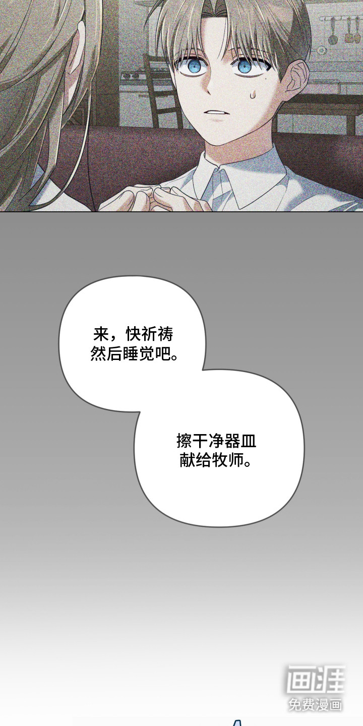 第14话9