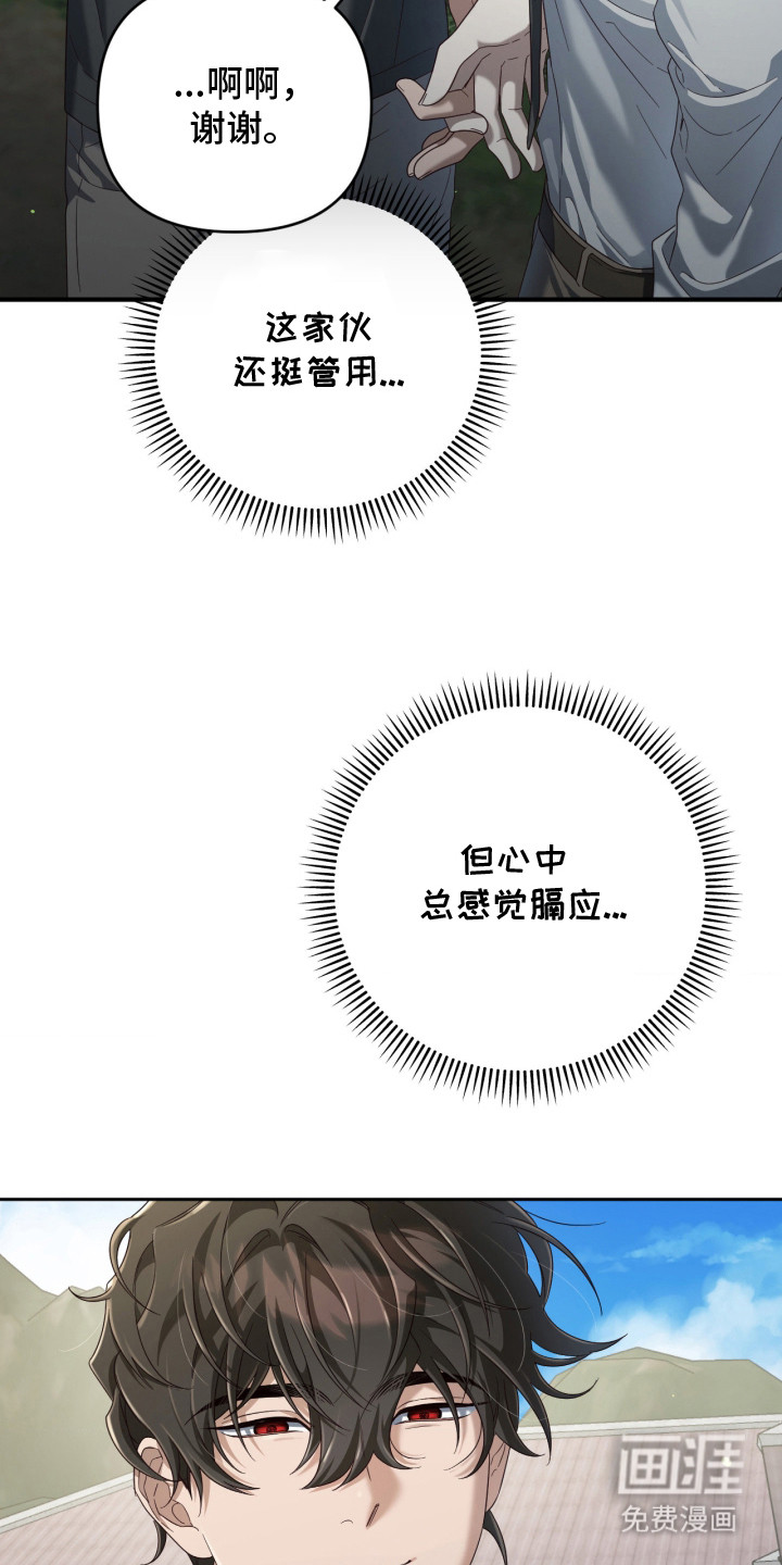 第13话10