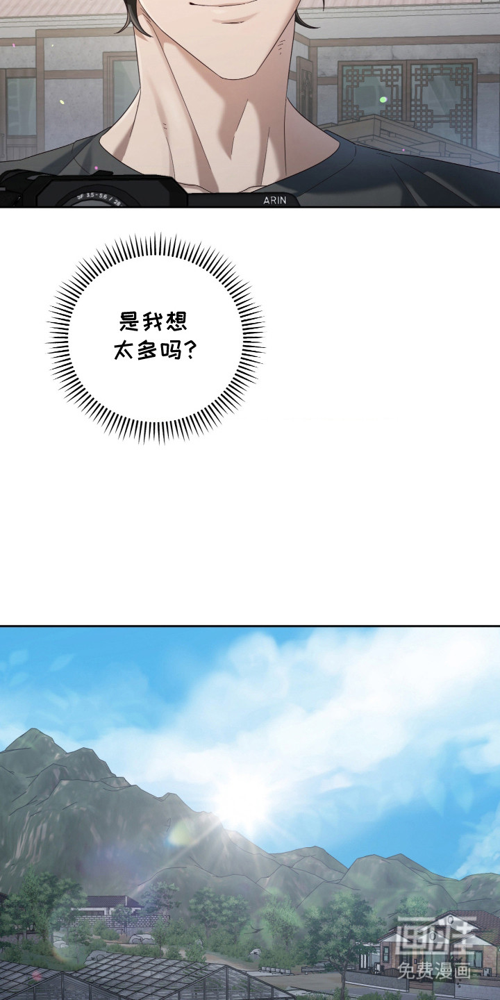 第13话11