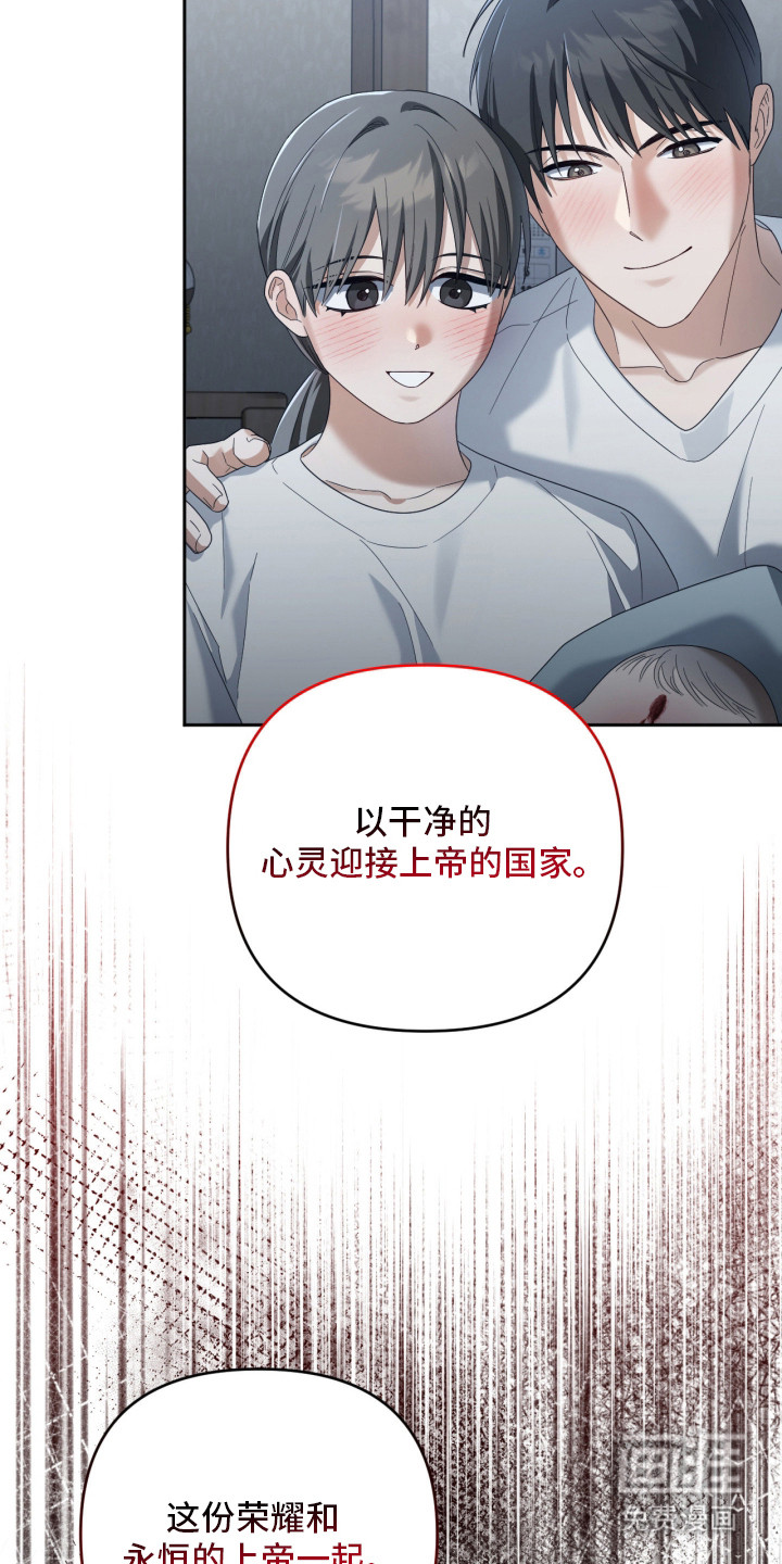 第13话17