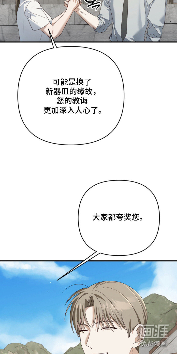 第13话2