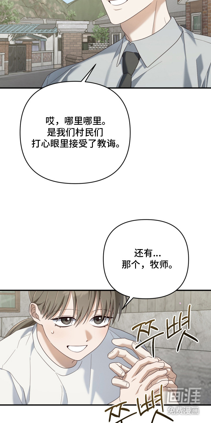 第13话3