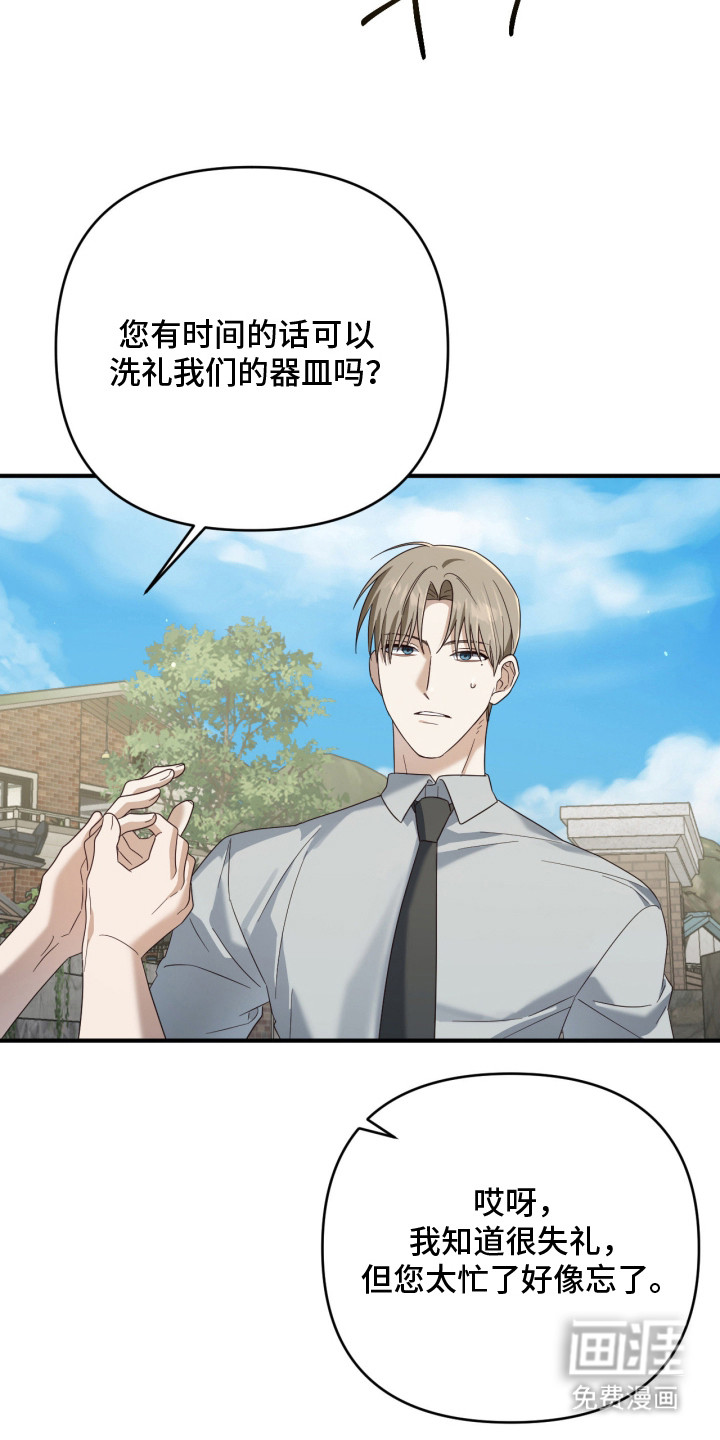 第13话4