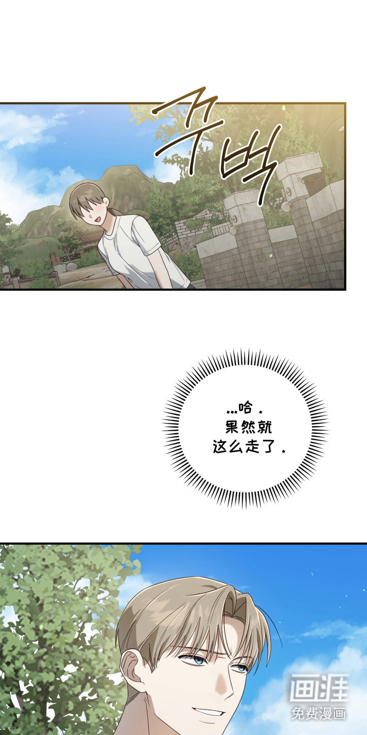 第13话6