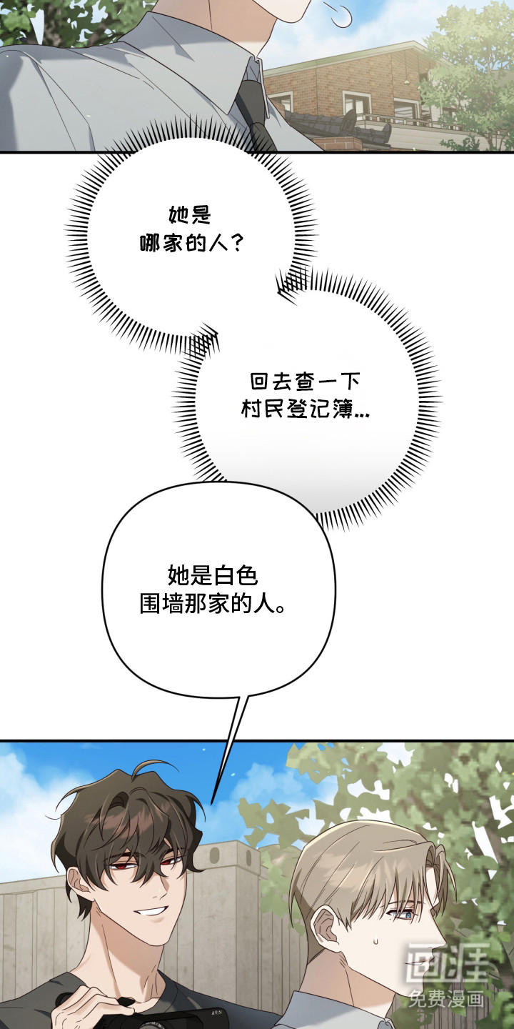 第13话7