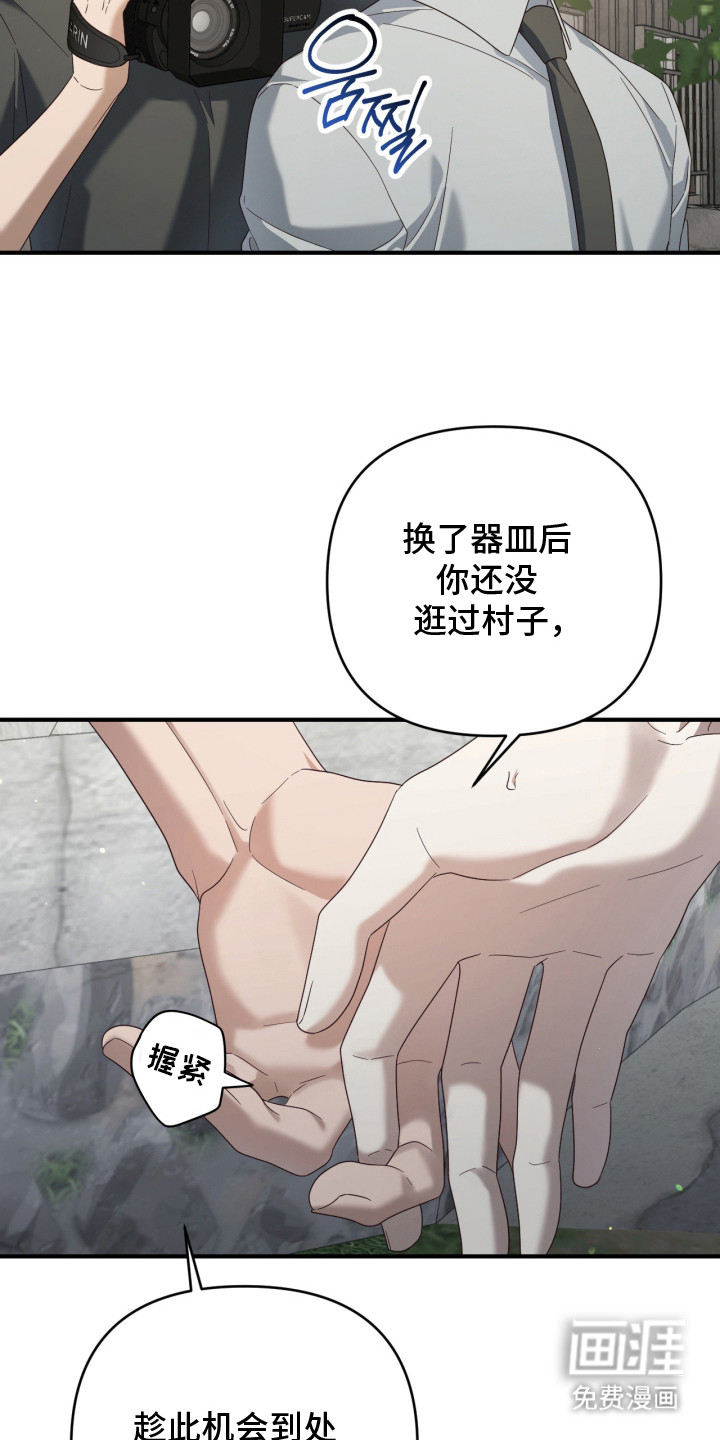 第13话8
