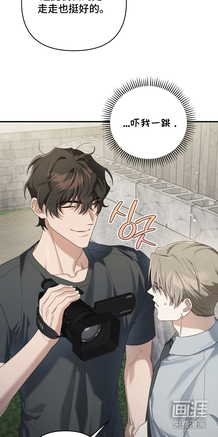 第13话9