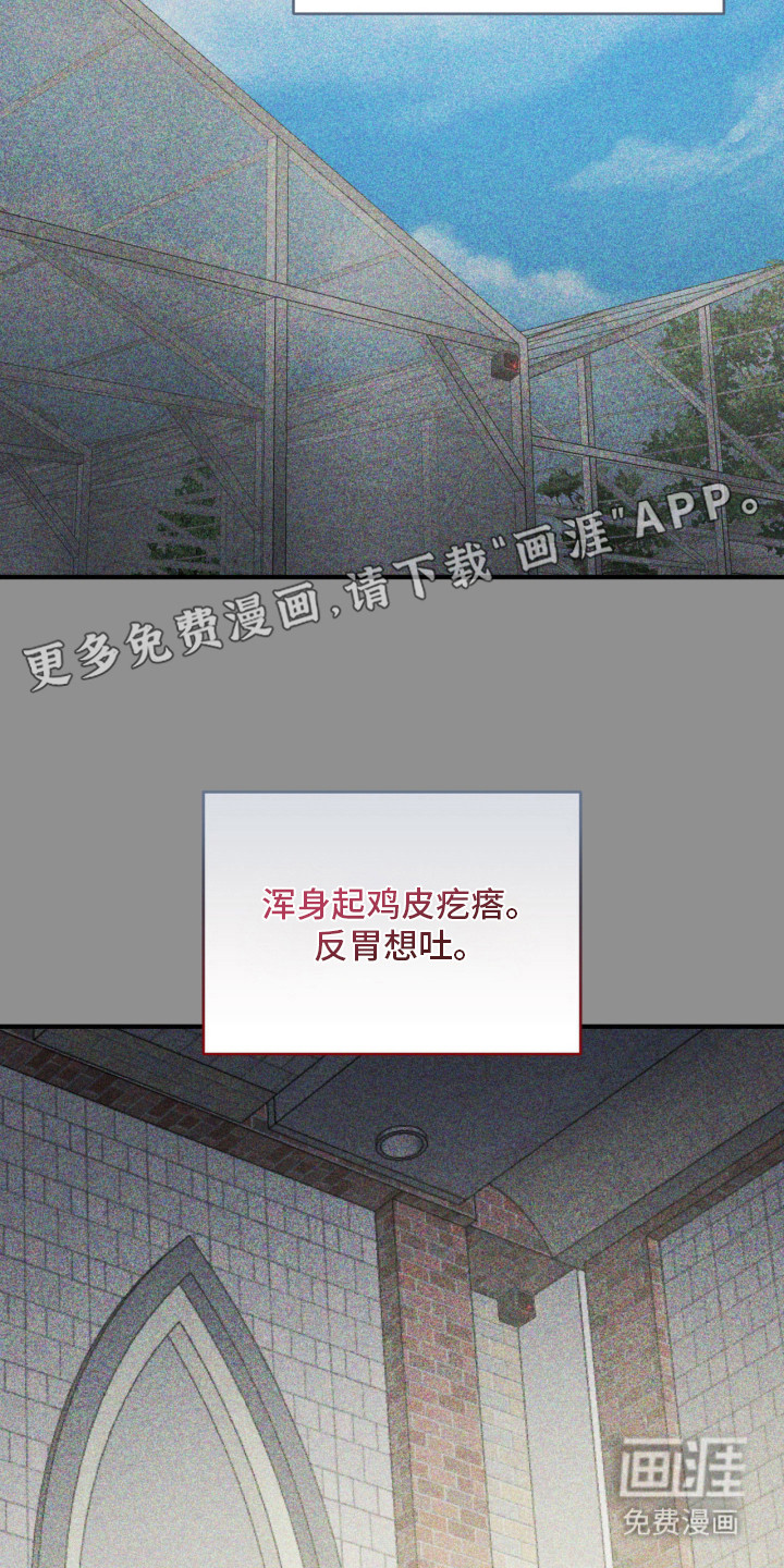 第12话12