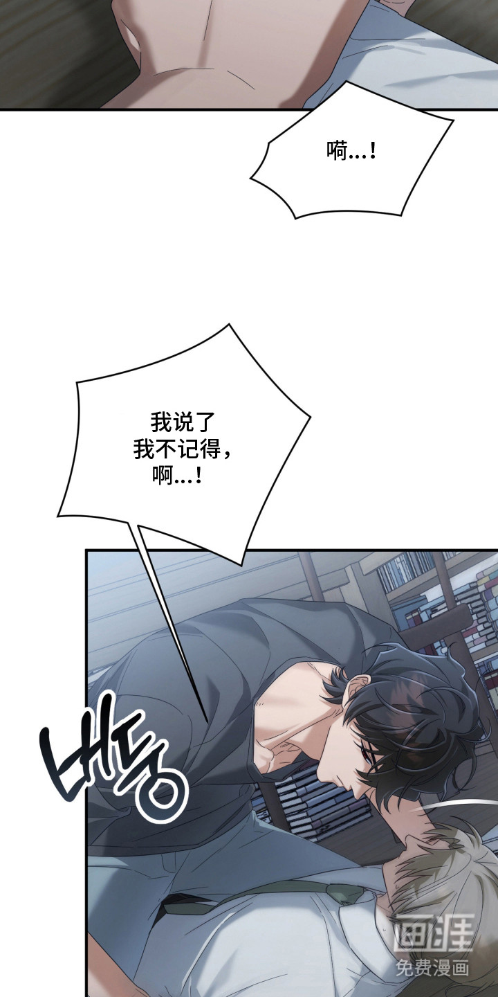 第12话5