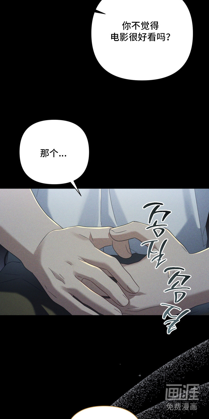 第11话13