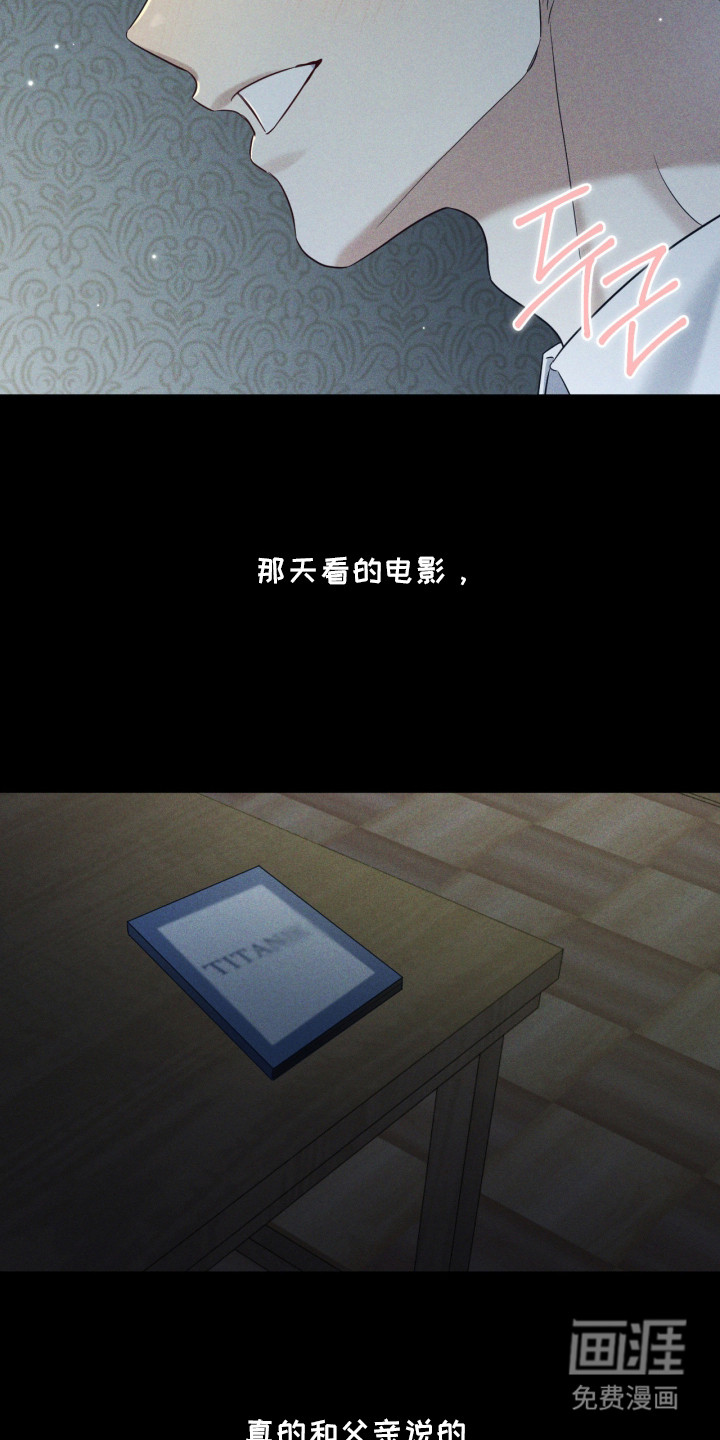 第11话19