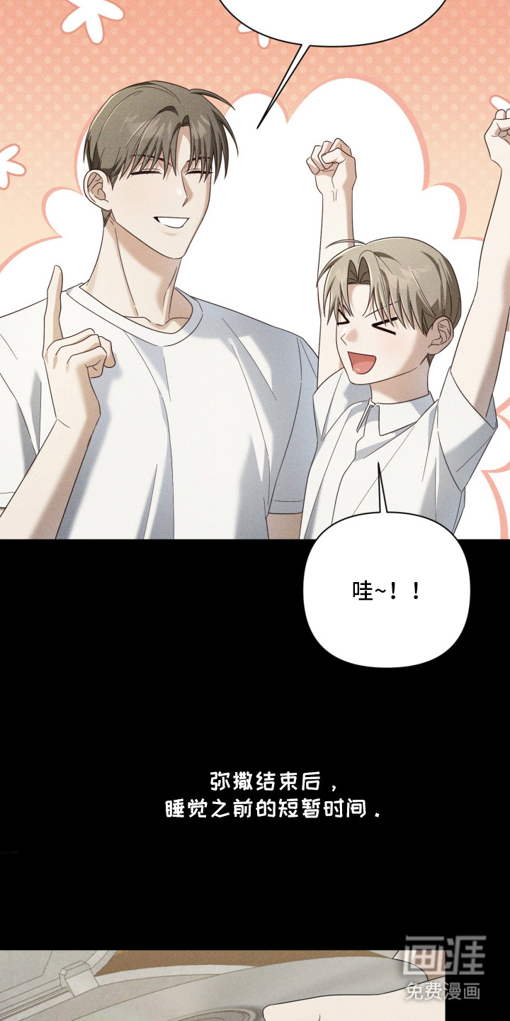 第11话2