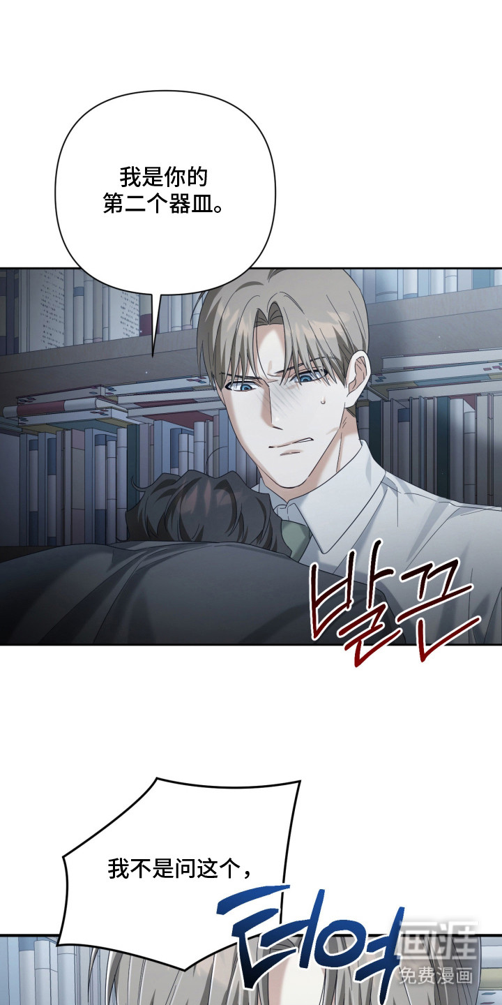第11话23