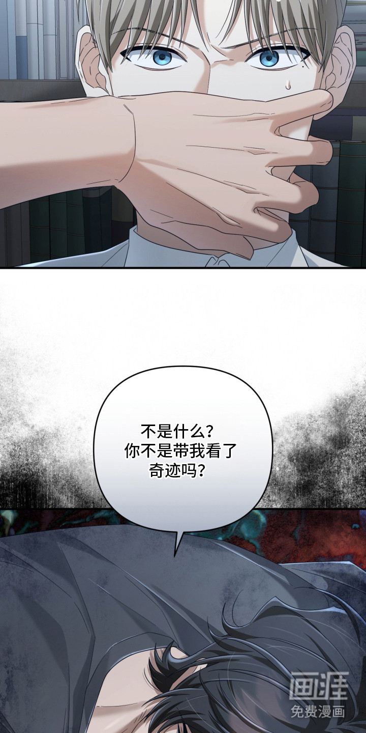 第11话24