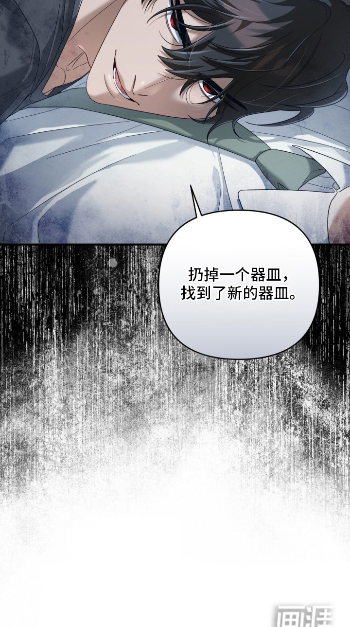 第11话25