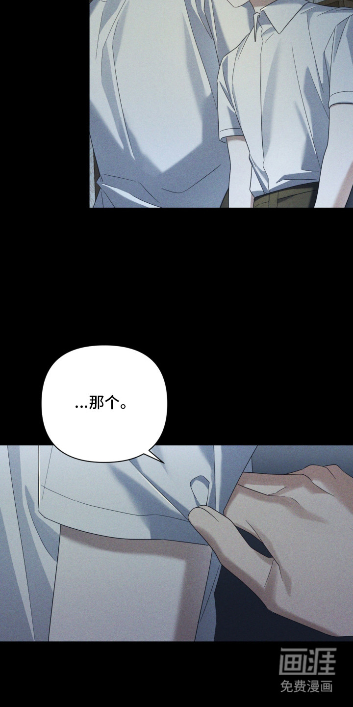 第11话8