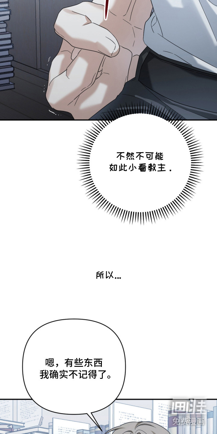 第10话11