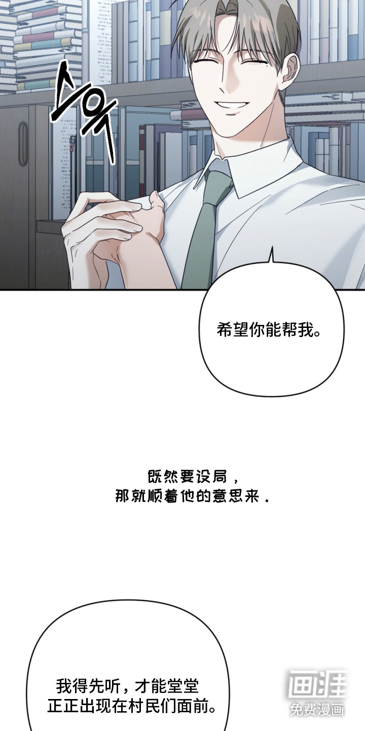 第10话12