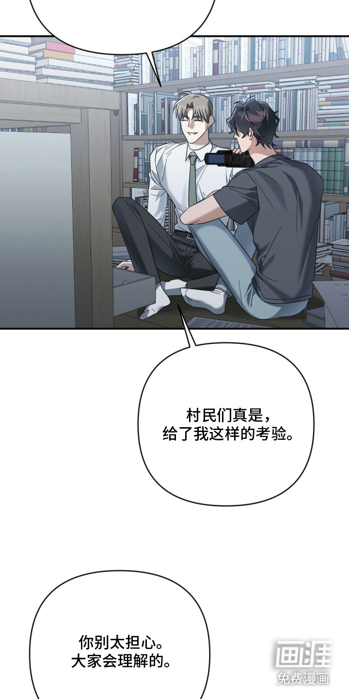第10话13