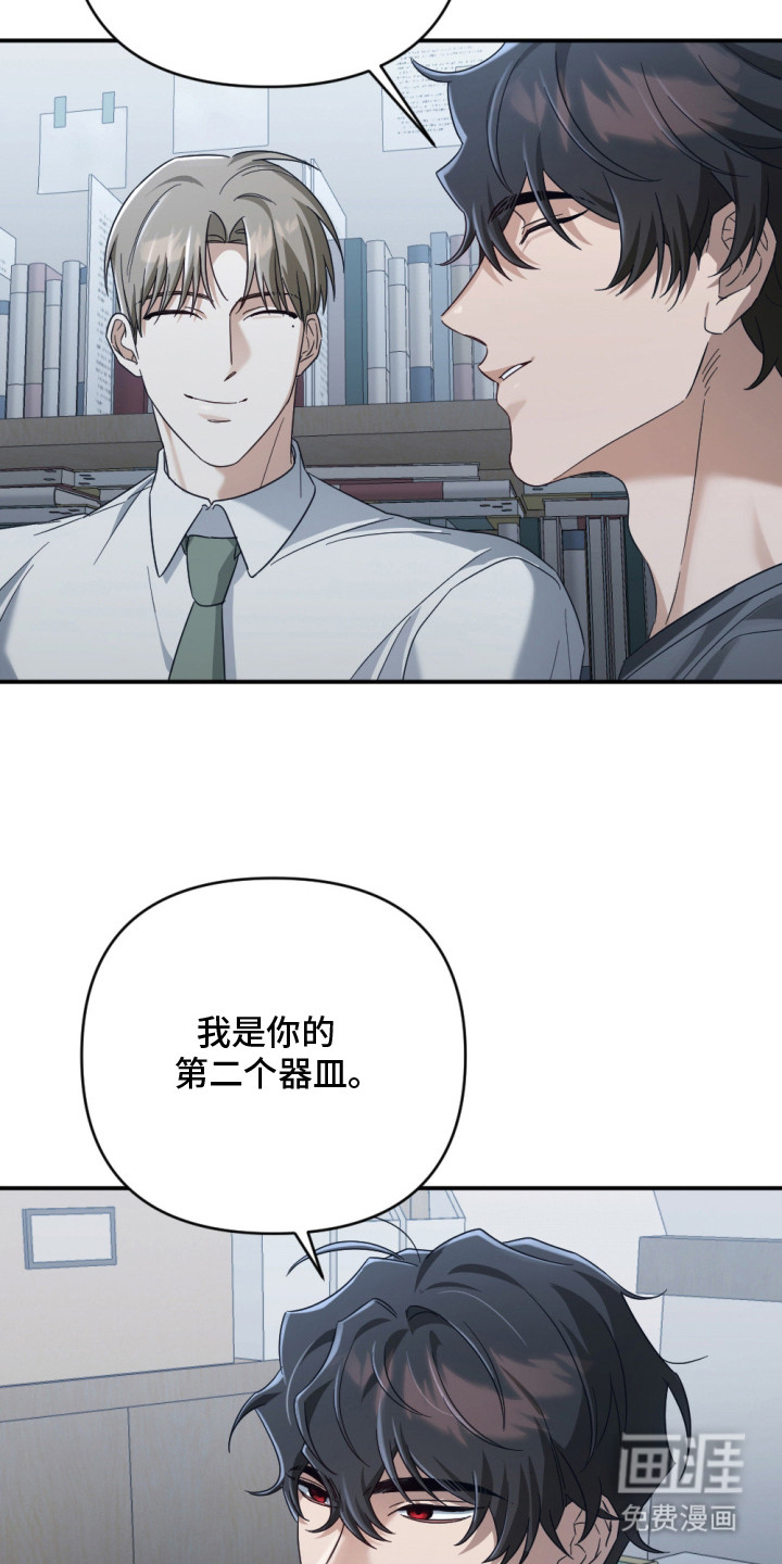 第10话14