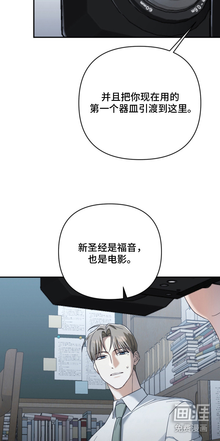第10话16