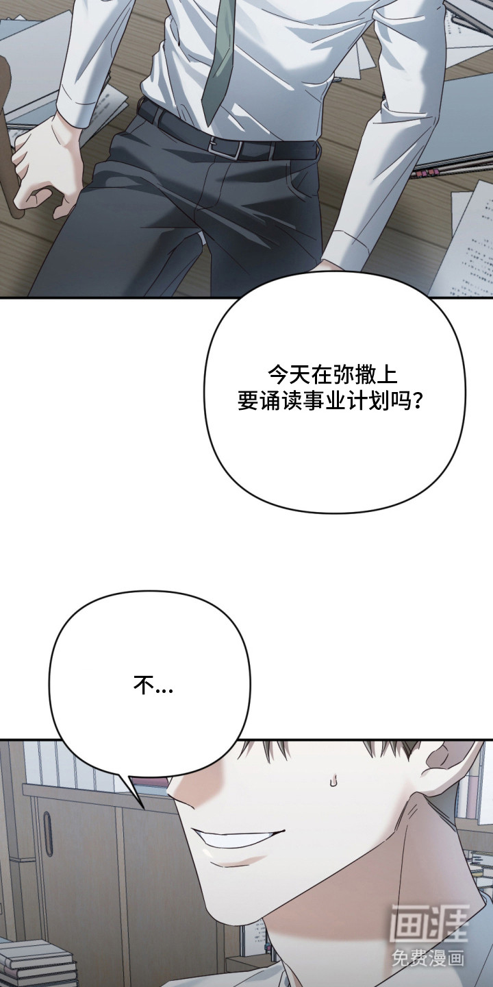 第10话3