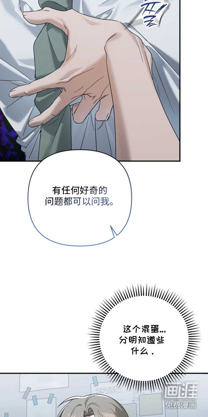 第10话9