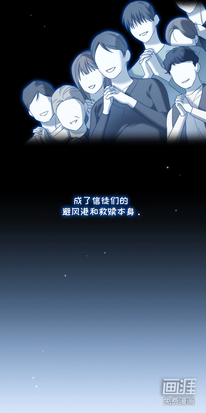 第9话18