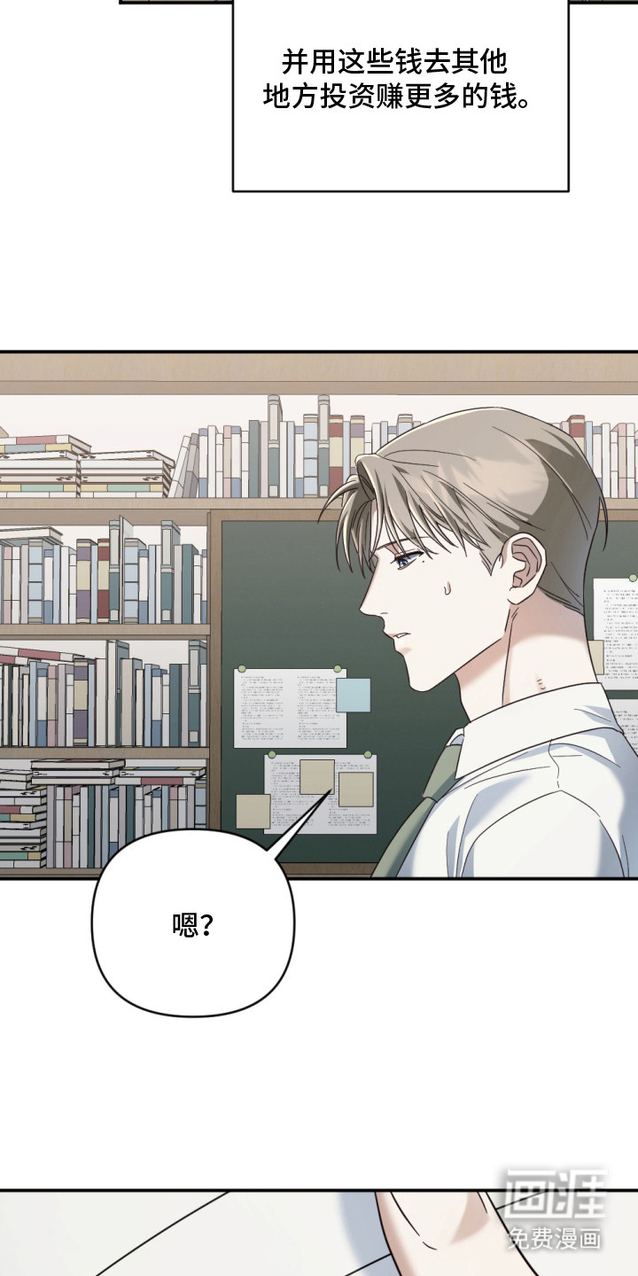 第9话20