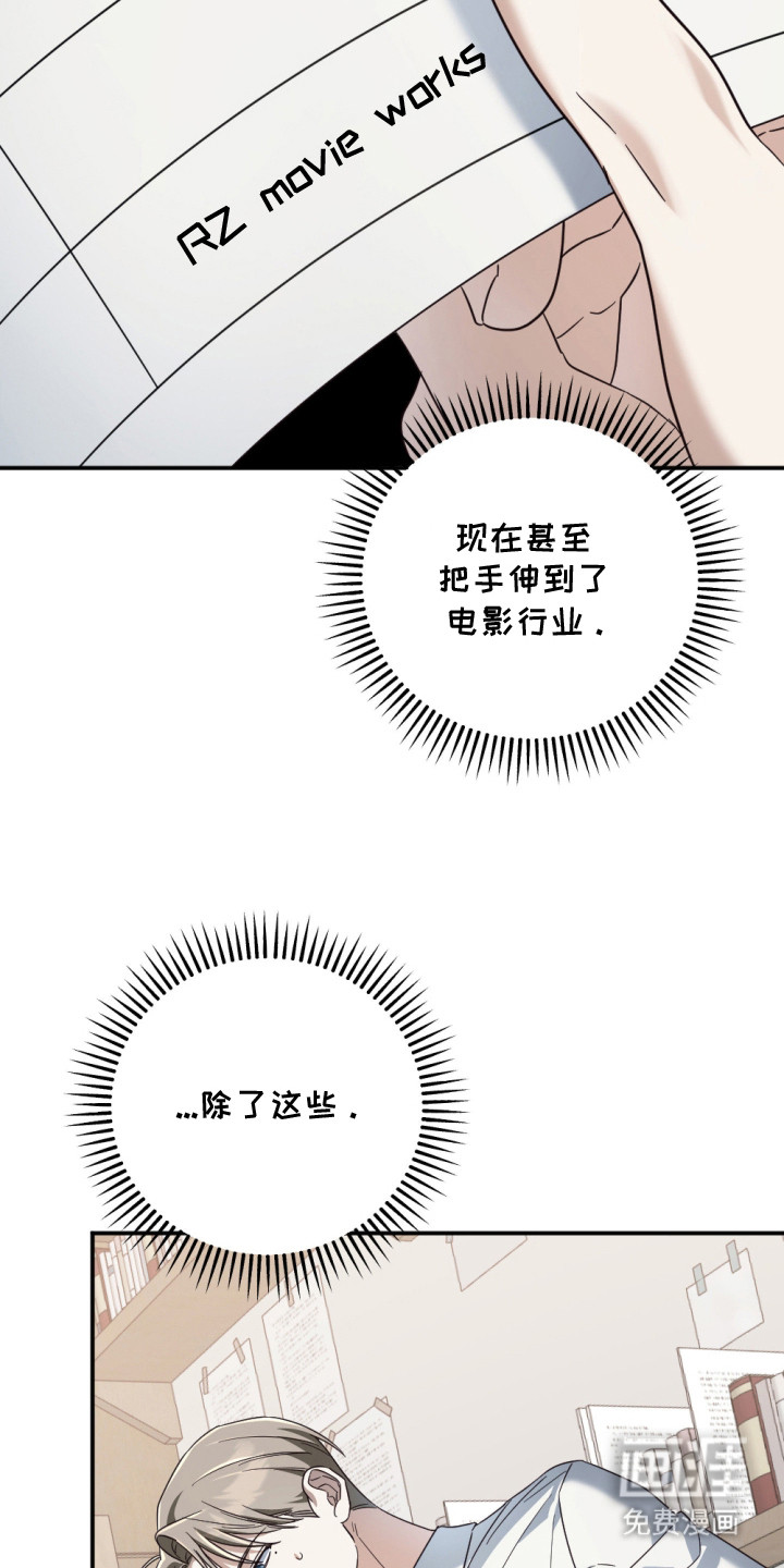 第9话21