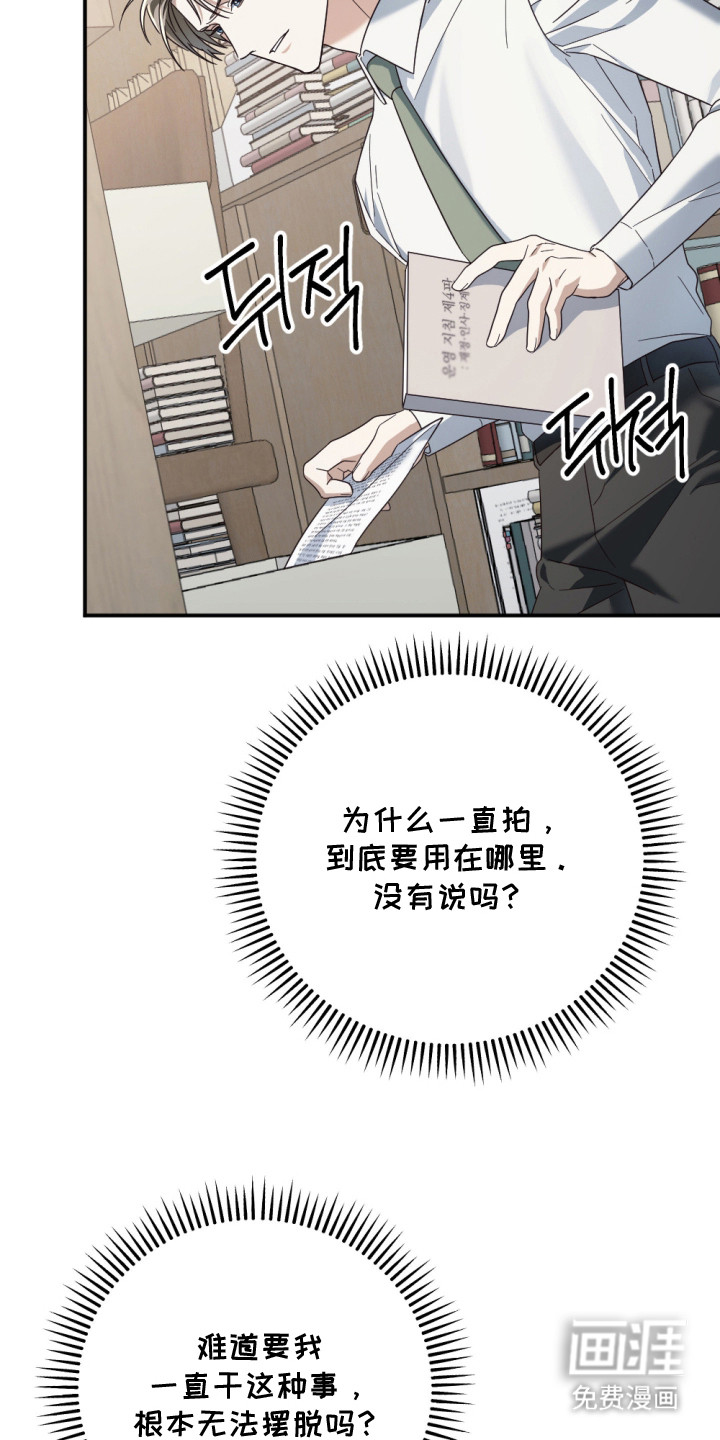 第9话22