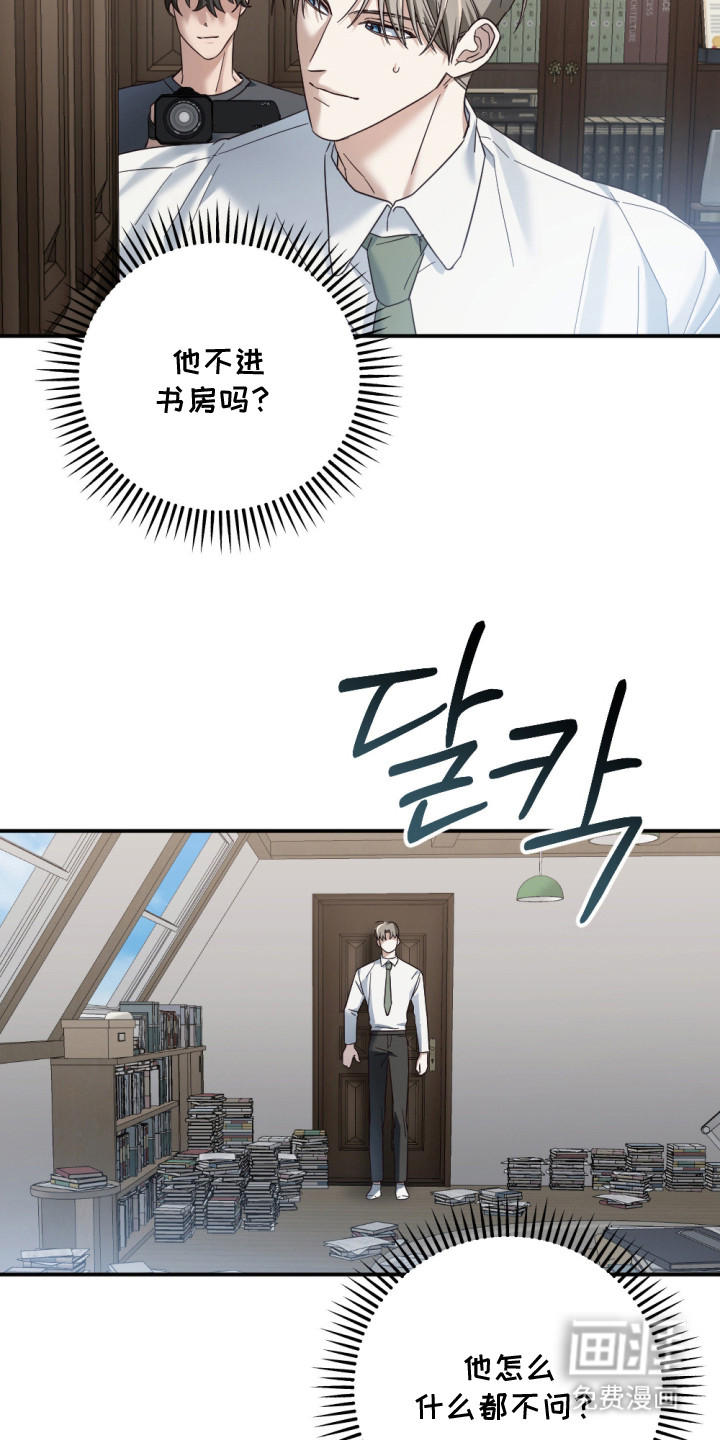 第9话3