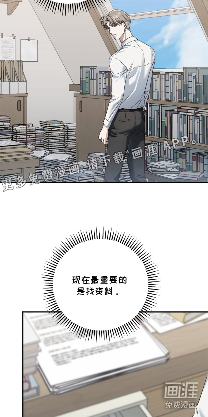 第9话5