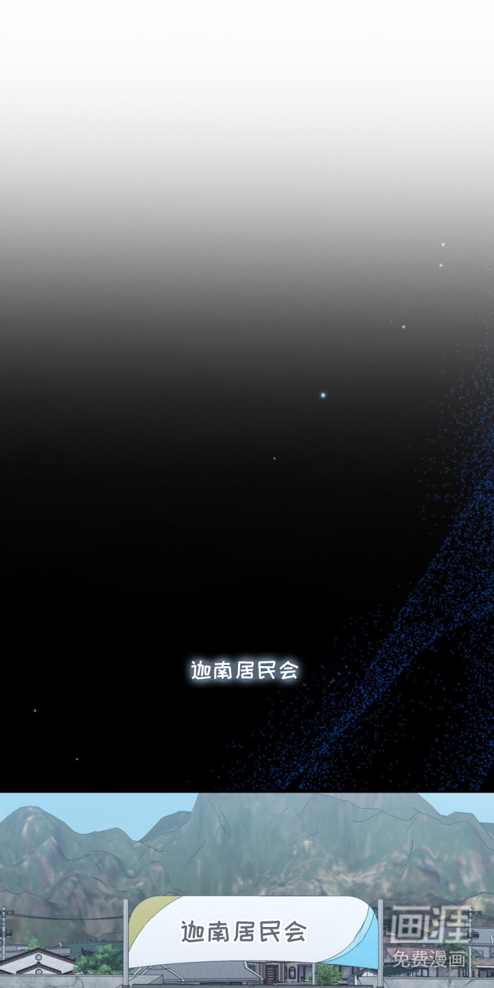 第9话7
