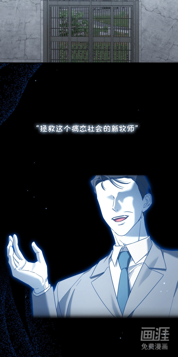 第9话8