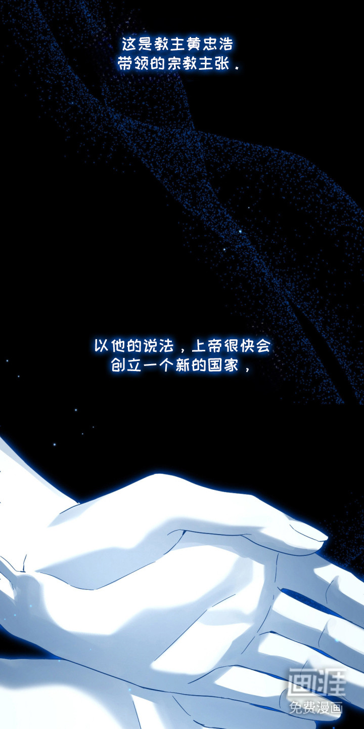 第9话9