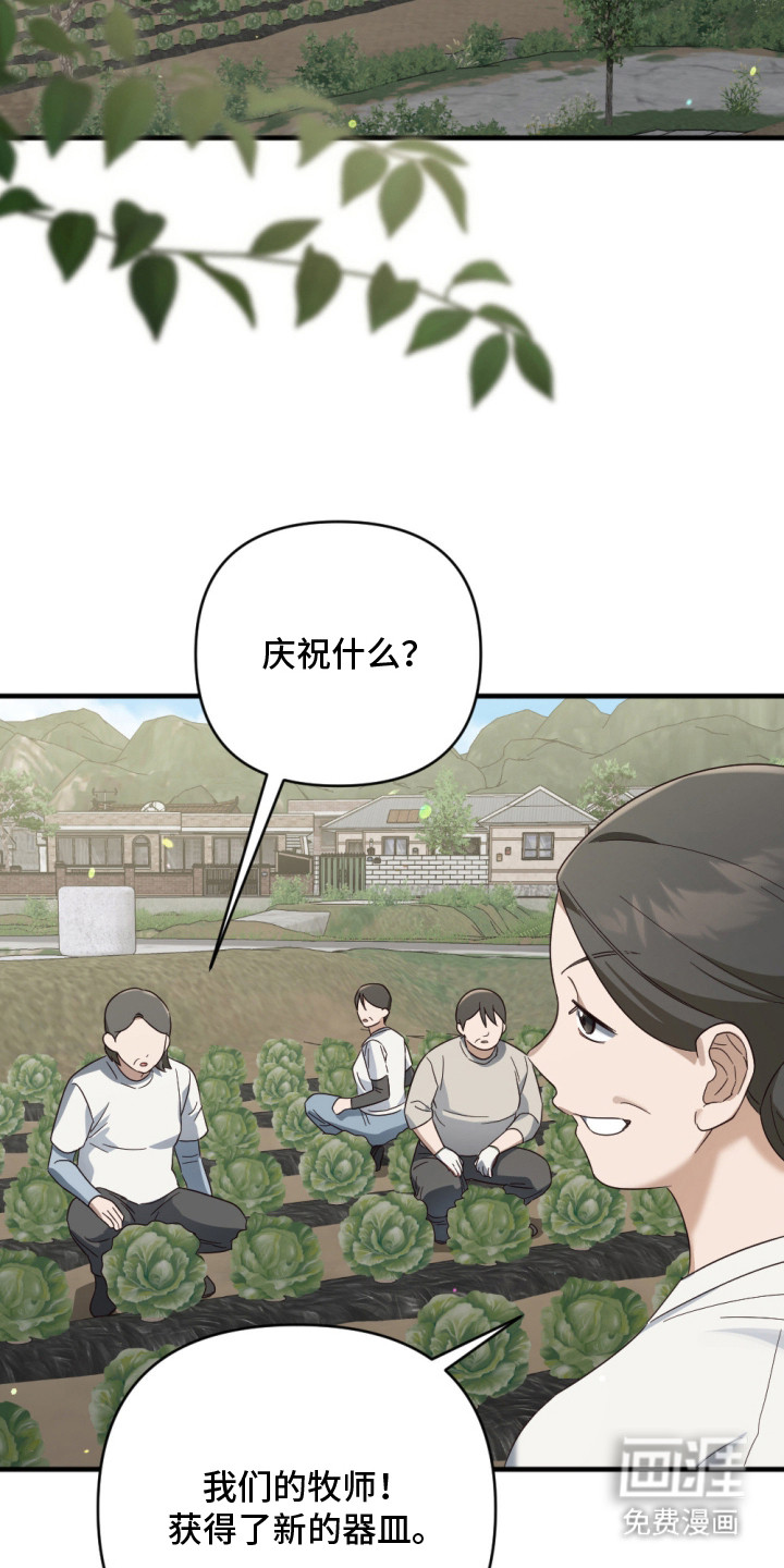 第8话1
