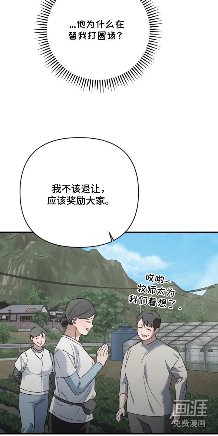 第8话15