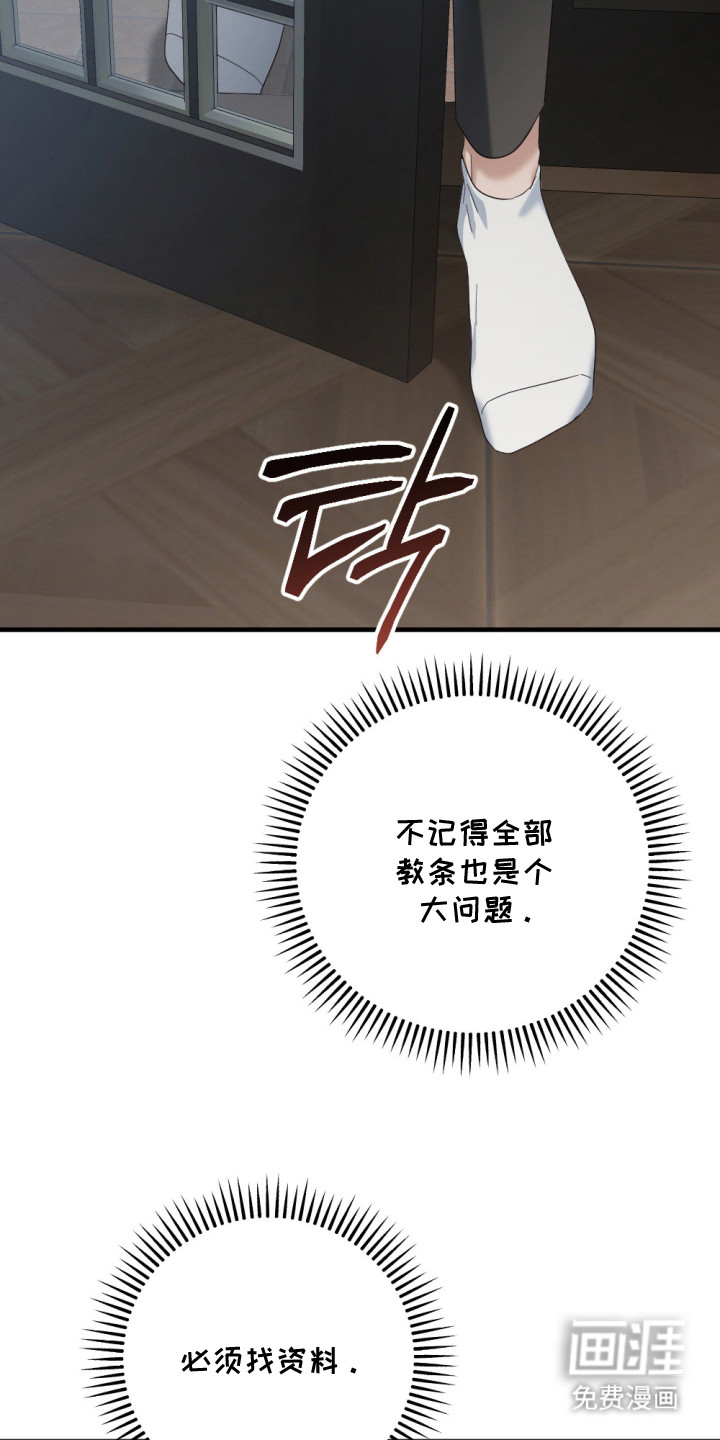第8话17