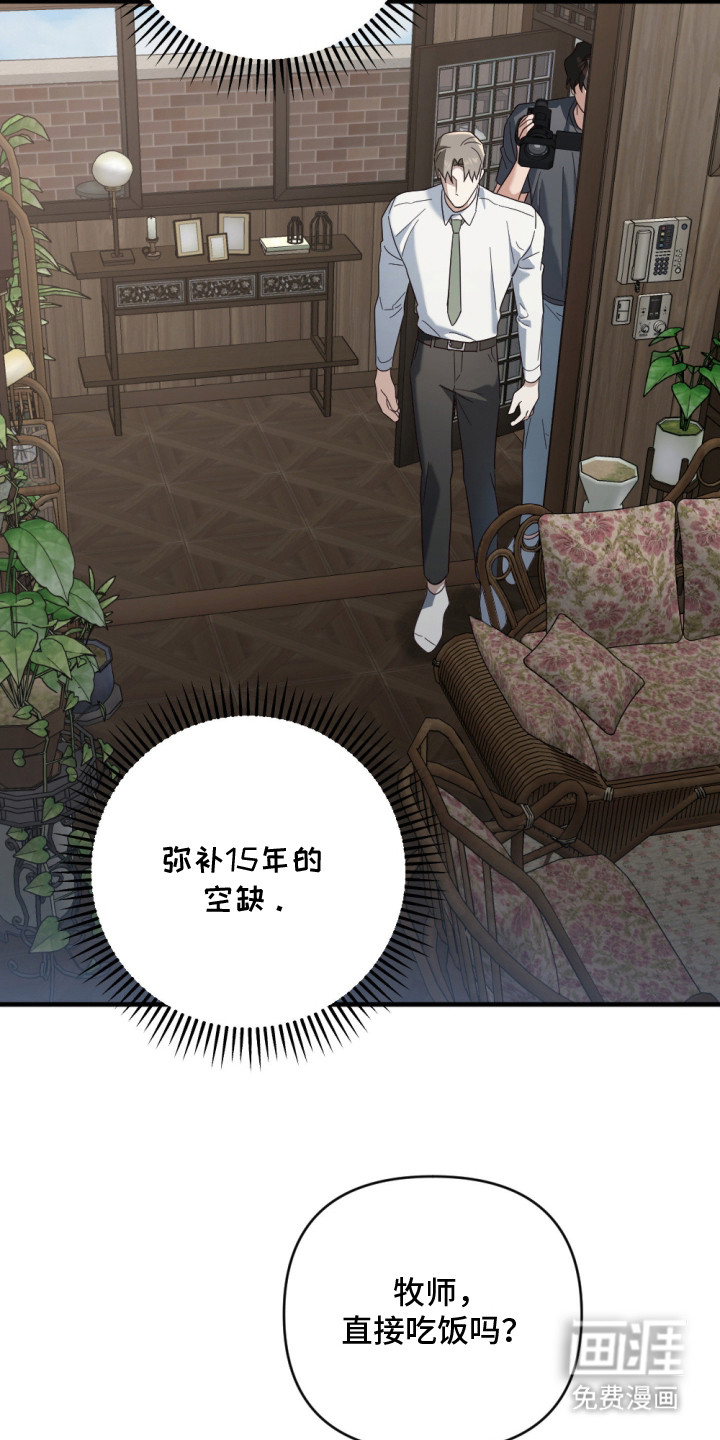 第8话18
