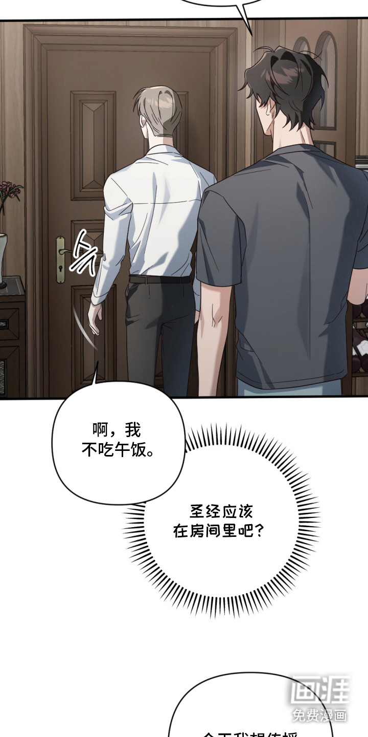 第8话19