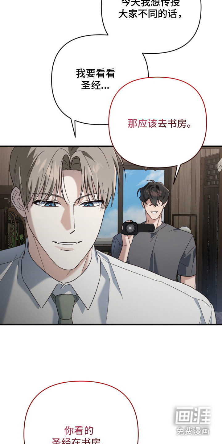 第8话20