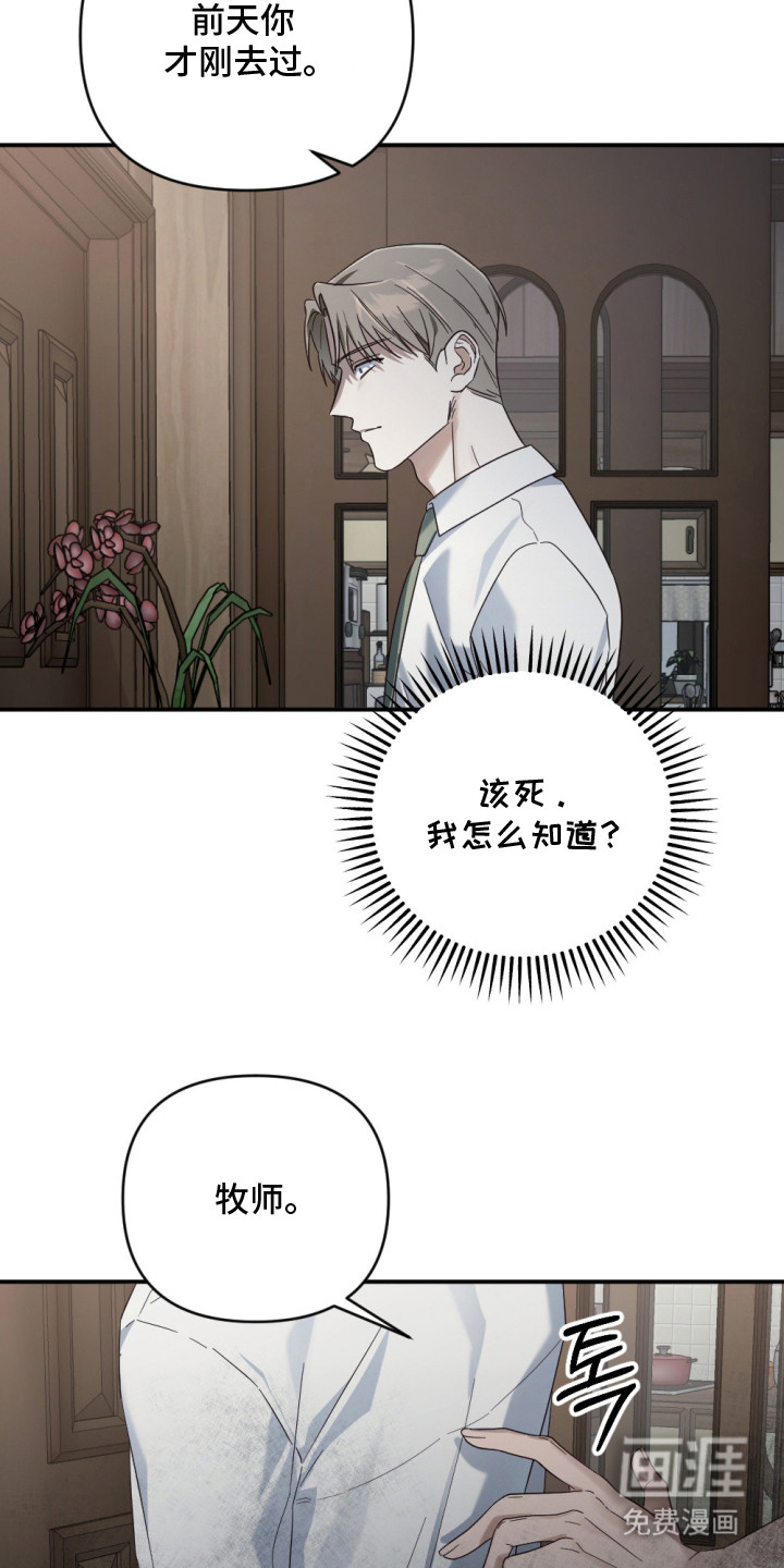第8话22