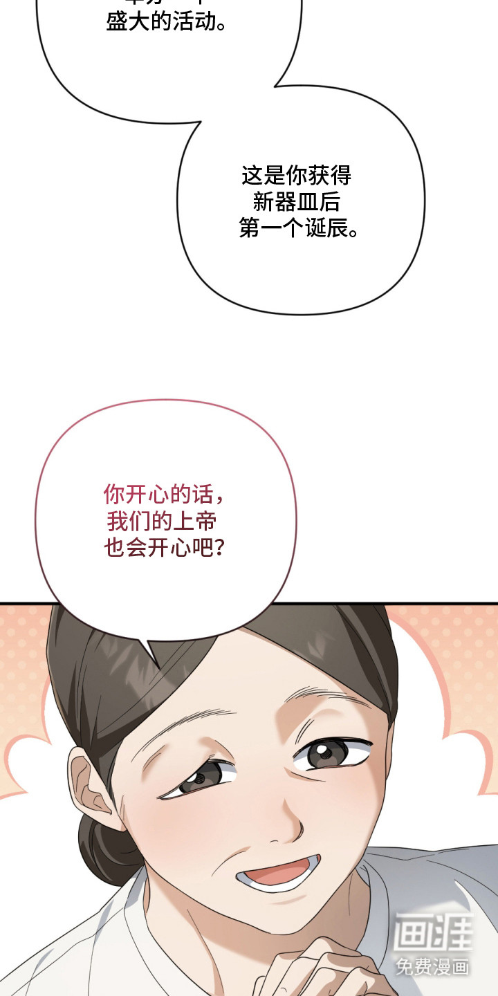 第8话4
